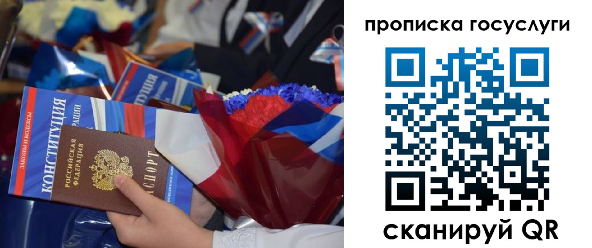 пропишу в квартире в Якутске